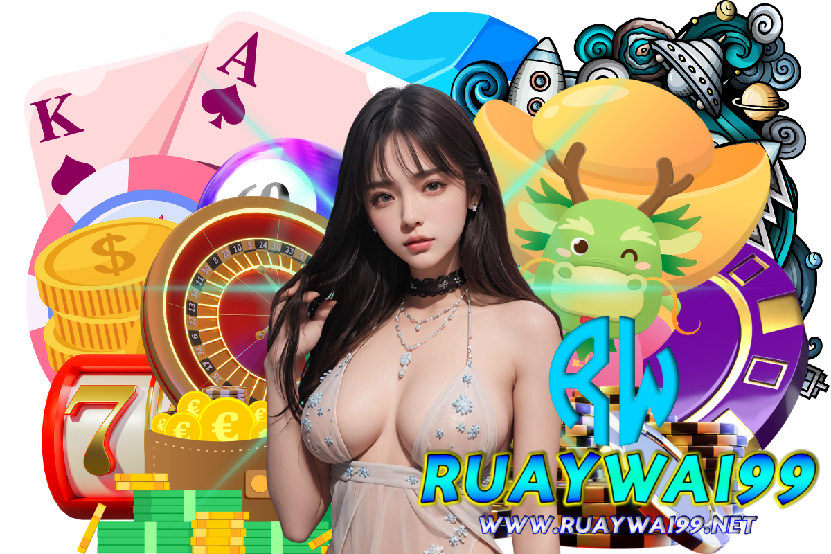ruaywai99 สมัคร