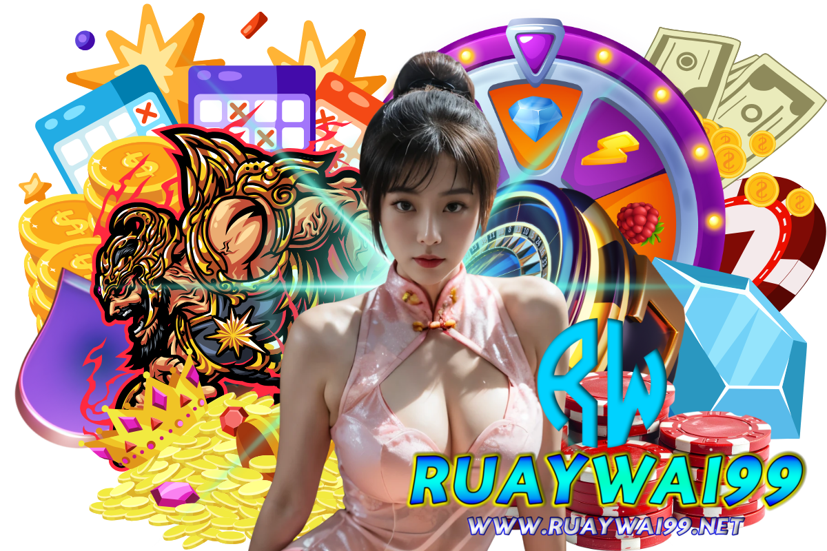 ruaywai99 เว็บตรง