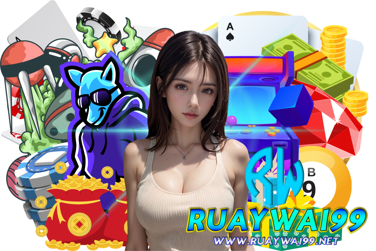 ruaywai99 แจกเครดิตฟรี
